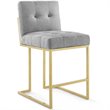 Modway Privy 24.5