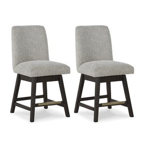 Bowery Hill Modern / Contemporary Beige Counter Height Barstool
