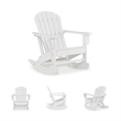 Bowery Hill HDPE Outdoor Rocking Chair with Cup Holder in White