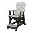 Pemberly Row Resin Fan Back Balcony Glider in Light Gray/Black