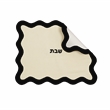 Pemberly Row Contemporary Cream & Black Wavy Fabric Challah Cover