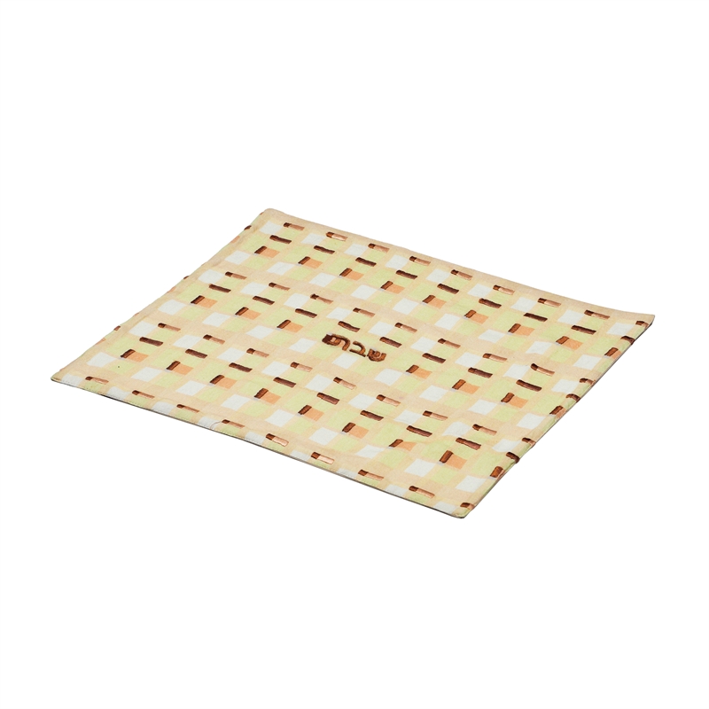 Pemberly Row Modern / Contemporary Patterned Fabric Challah Cover