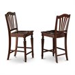 Pemberly Row 3-piece Dining Table and Bar Stools in Mahogany