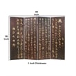Pemberly Row 4-Panel Screen Divider with Chinese Design in Brown/Gold