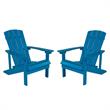 Home Square 2 Piece Faux Wood Adirondack Chair Set In Blue
