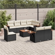 Afuera Living Contemporary Synthetic Poly Rattan 9 Piece Small Sofa Set in Black