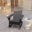 Afuera Living Rocking Adirondack Chair with Swiveling Cupholder - Gray