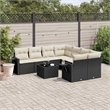 Afuera Living Contemporary Poly Rattan Sofa Set in Black/Cream