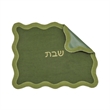 Olive on Green Organic Cotton / Linen Wavy Challah Cover