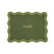 Olive on Green Organic Cotton / Linen Wavy Challah Cover