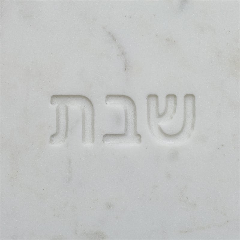 Shabbat White Marble Serving Board