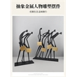 Abstract Statue - Modern Black Pedestal