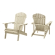 Saint Birch Transitional Solid Wood Adirondack Chair in Beige