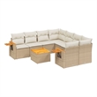 vidaXL 9 Piece Solid Acacia Wood Small Sofa Set in Beige