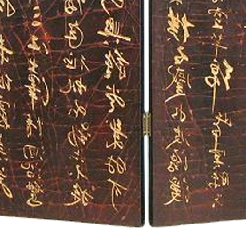 Benjara Traditional 4 Panel Screen Divider with Chinese Greetings- Brown & Gold